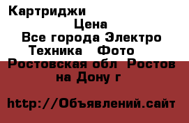 Картриджи mitsubishi ck900s4p(hx) eu › Цена ­ 35 000 - Все города Электро-Техника » Фото   . Ростовская обл.,Ростов-на-Дону г.